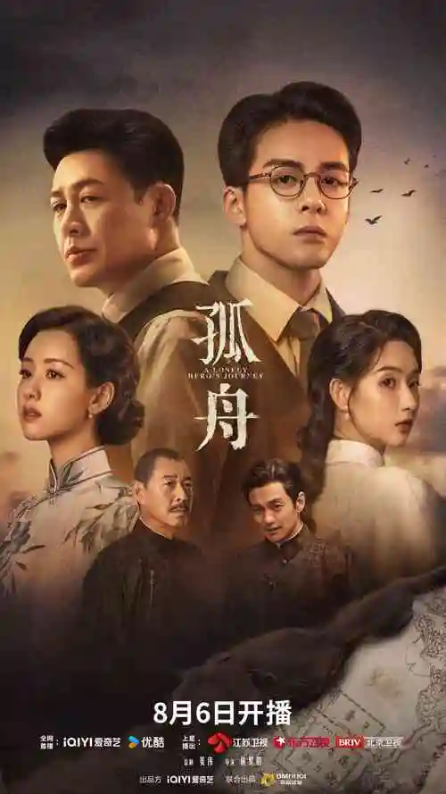 冰城旧案 悬疑刑侦电视剧全集在线观看