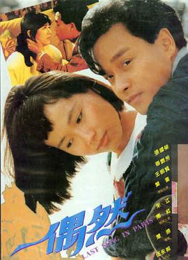 午夜图书馆 奇幻高清电影在线观看