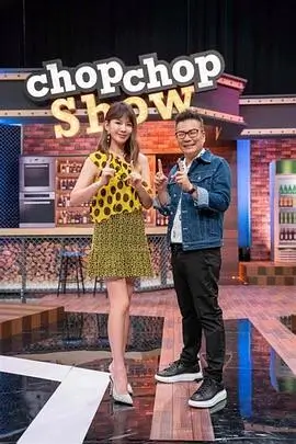 出发吧背包客 旅行综艺在线观看