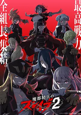 灵狐纪 奇幻国漫在线观看