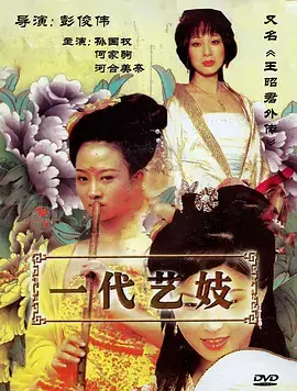雾港迷局 热播电视剧全集完结在线观看