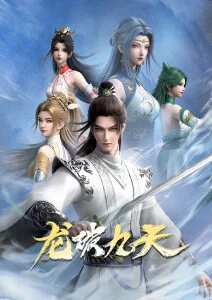 机械之心 科幻机战动漫在线观看